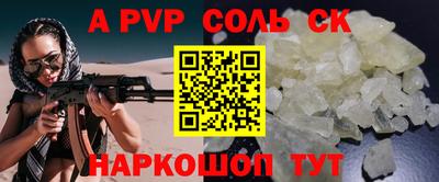 стаф Бугуруслан