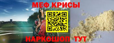 прущая мука Нарткала