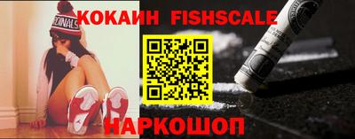 наркотики Наро-Фоминск