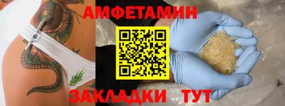 стаф Бугуруслан