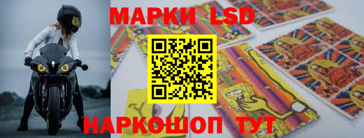 Тавда  ЛСД экстази кислота  Вход с VPN  Лсд 25 экстази кислота 