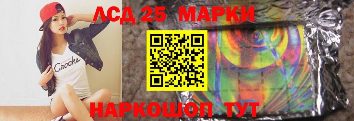 ЛСД экстази ecstasy Тавда