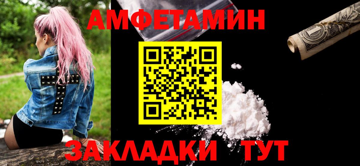 Первитин Декстрометамфетамин 99.9% Тавда