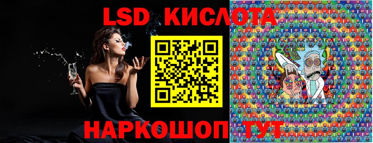 Марки N-bome 1,5мг Тавда