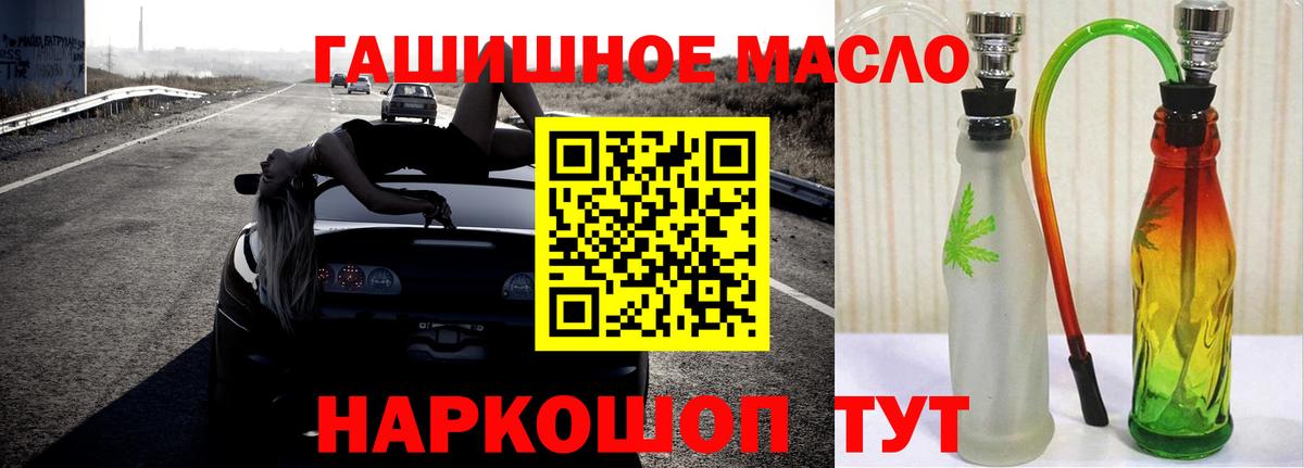 ТГК концентрат  блэк спрут онион  Тавда  Вход с VPN  ТГК THC oil 