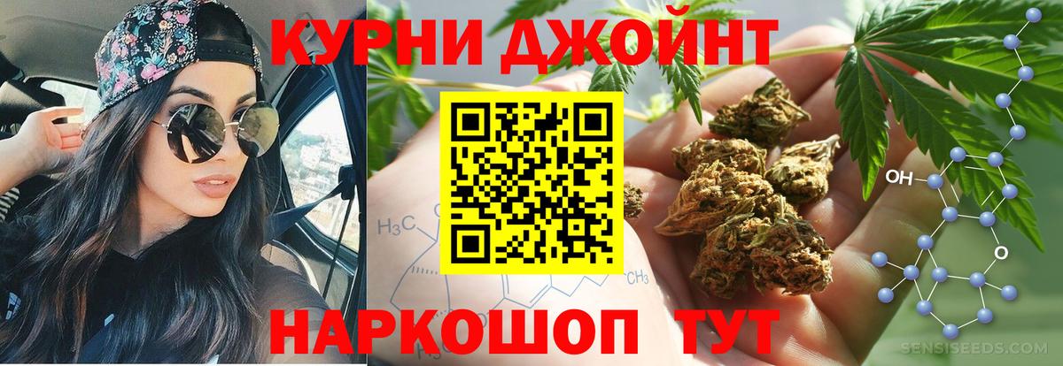 Гашиш Тавда