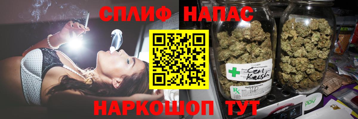 Конопля THC 21%  Вход с VPN  Тавда  МАРИХУАНА SATIVA & INDICA  Бошки марихуана White Widow 