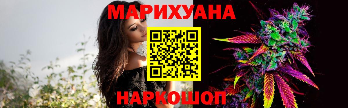 Марихуана ГИДРОПОН Тавда